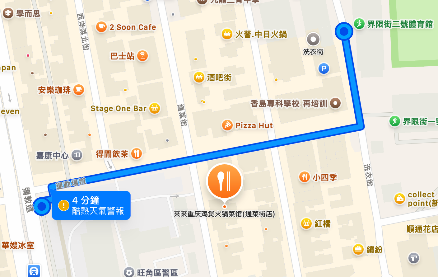 Prince Edward MTR to Studio Map
